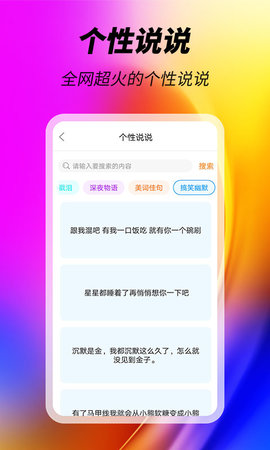 美化精灵 6.1.0  2