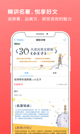 书加加 5.6.4  2
