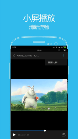 翼先锋影音 6.1.5 最新版 2