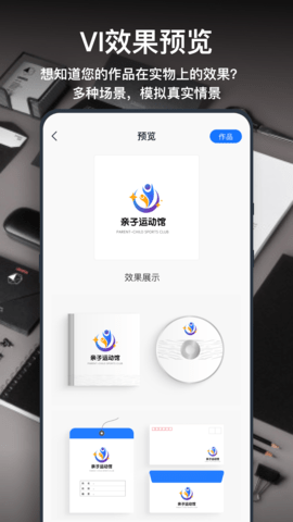 一键logo设计 3.8.0.7  3