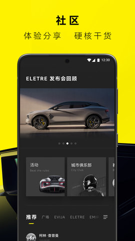 路特斯 2.0.47  3