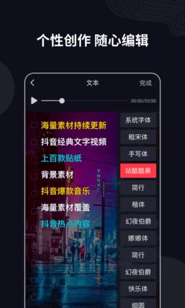 字说 6.9.6.0  4