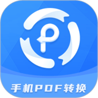 手机PDF转换器软件下载-手机PDF转换器官方下载