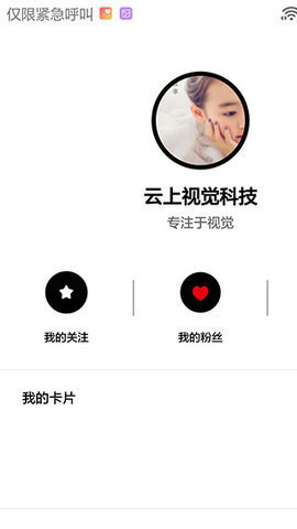 扫吧App 4.0.0 安卓版 1