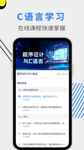 Gitee代码仓库  手机版 2