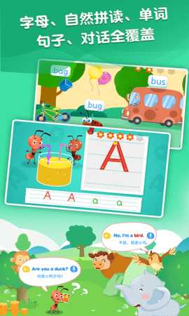 麦田英语 6.9.0208 官方版 1