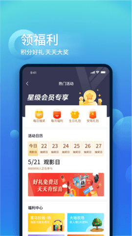 中国大地超A 4.0.1  4