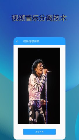 音乐伴奏提取 12 最新版 2