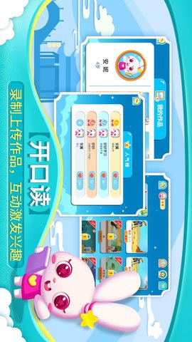 贝贝古诗 4.3.0  4