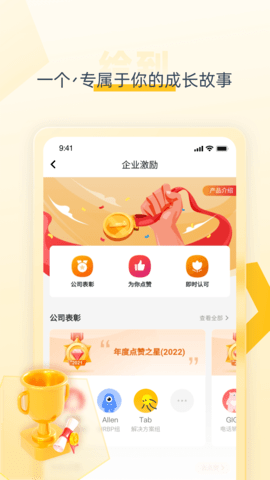 给到 7.4.0 官方版 4
