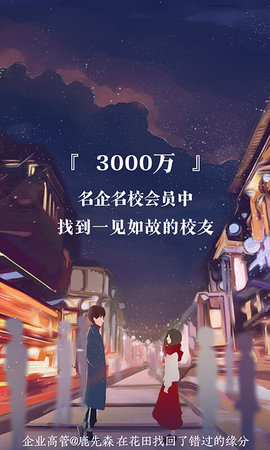 花田 6.57.8  2