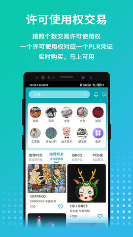 画版 6.1.5 最新版 1