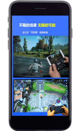 投屏神器 1.5.7 最新版 3