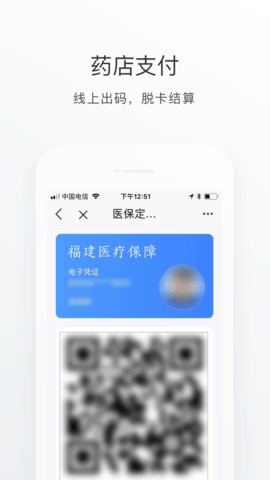 e福州 7.2.1  4