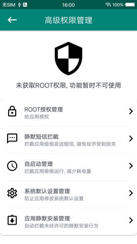 ROOT大师 888661  2