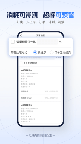 吉工宝 6.8.0  2