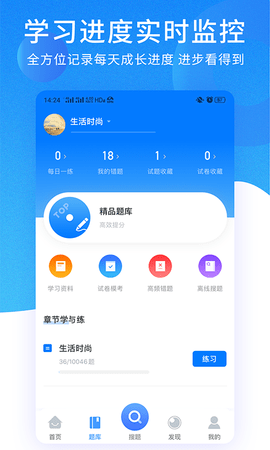 考试资料网 9.1.5  1