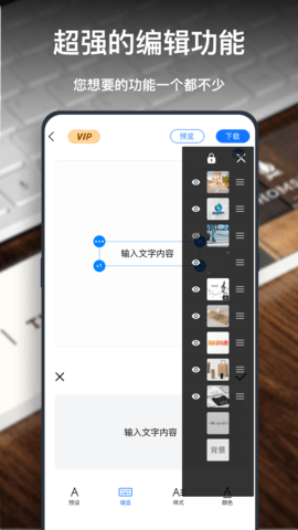 一键logo设计 3.8.0.7  2
