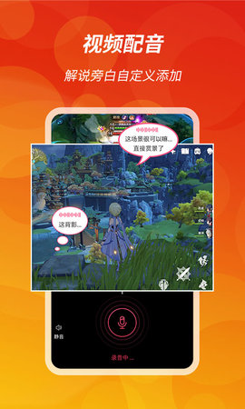 王者录屏 v1.1.1  1