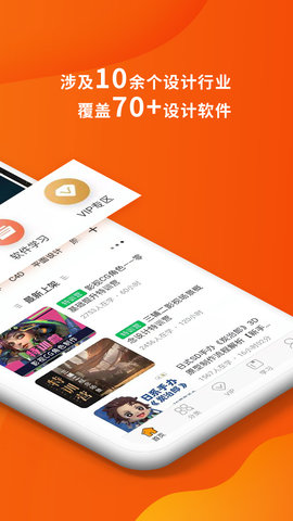 翼狐 1.9.8  1