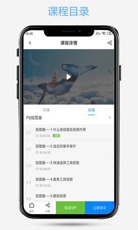 爱知趣 2.64 安卓版 1