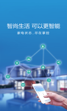 智尚生活 2.0.15  1
