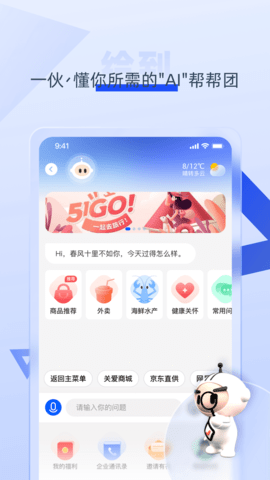 给到 7.4.0 官方版 3