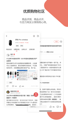 好物清单 3.0.0  1