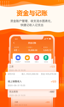 云沃客 5.7.4  3