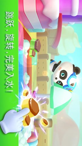宝宝运动会 9.89.00.00  3