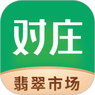 对庄翡翠