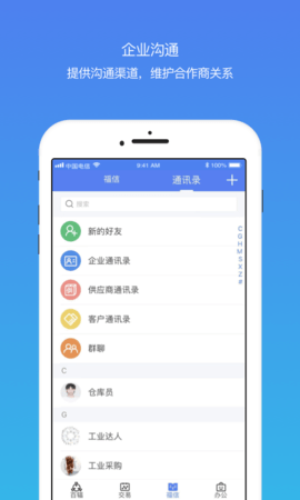 百辐网 1.2.35  2