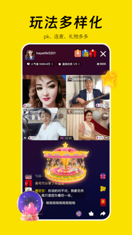好赞 1.3.40  1