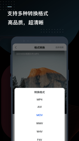 迅捷视频转换器 3.9.2.0  1