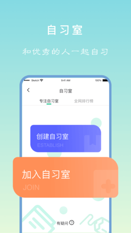 专注学习 25.06.01  1