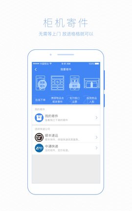 格格小区 2.4.6  3