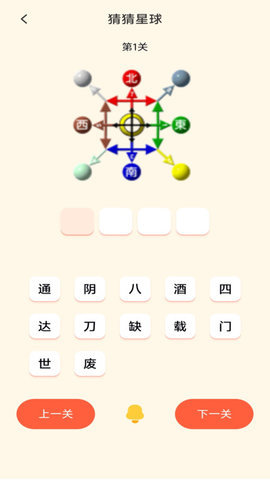 2363游戏盒子 1.1 安卓版 1