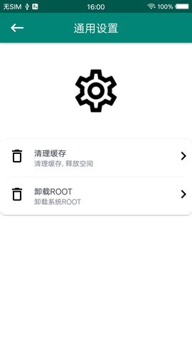 ROOT大师 888661  4