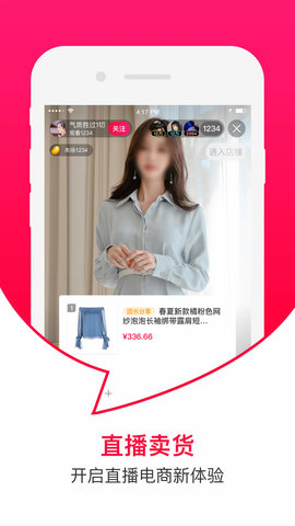 曼听生活 v1.5.3 最新版 4