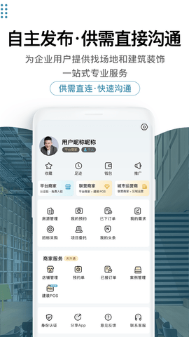 17度建装租售 3.1.30  2