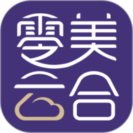 零美云合官方下载-零美云合官方正版