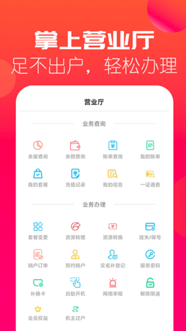 海航通信 5.9.27  1