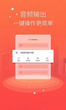 配音语音合成软件 3.4.5 安卓版 3