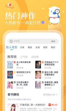 蛮多小说 2.47.0.0604.1200  1