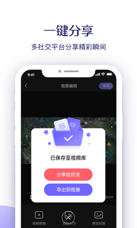 考拉录屏 1.0.7  3