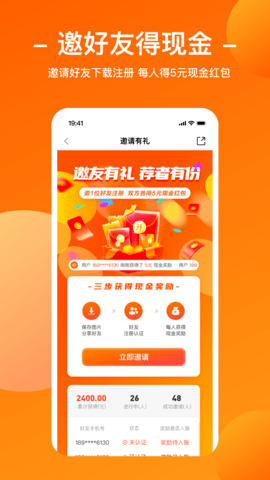 运天下 5.2.1  3