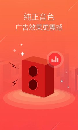 配音语音合成软件 3.4.5 安卓版 1