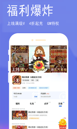 bt游戏极速版 8.4.7  2