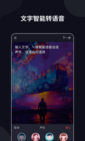 字说 6.9.6.0  1