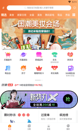 嗷嗷 1.3.73  1